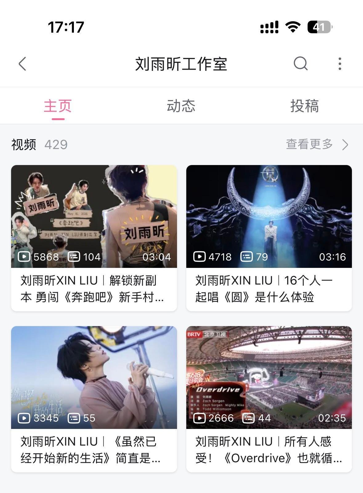 点开字母站刷视频也是被这选封面的思路给气笑了 