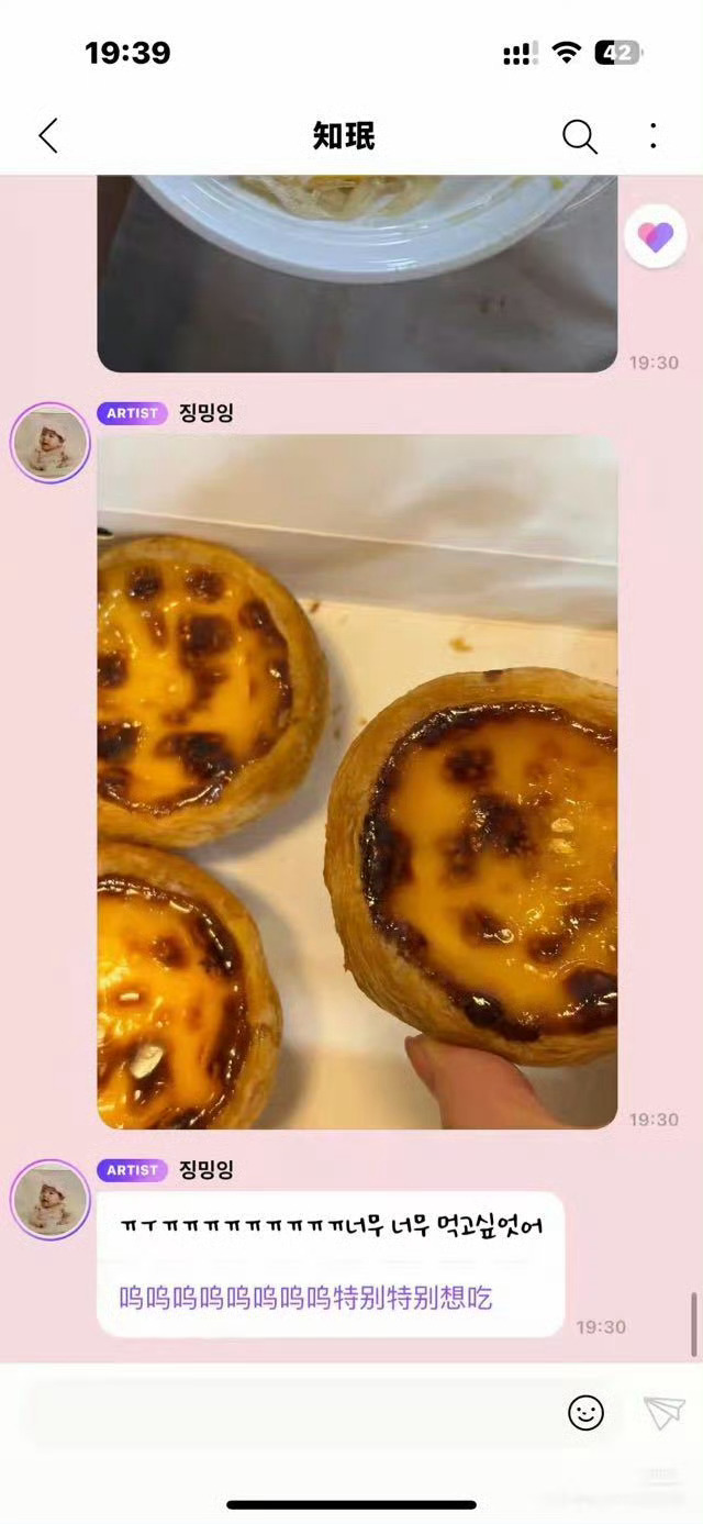 智敏又解锁了新美食[心] ​​​