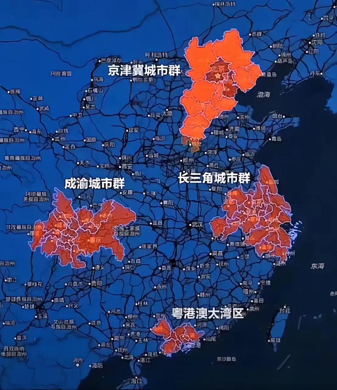 中国目前呈现了4大的经济格局

京津翼城市群

长三角城市群

成渝城市群

粤