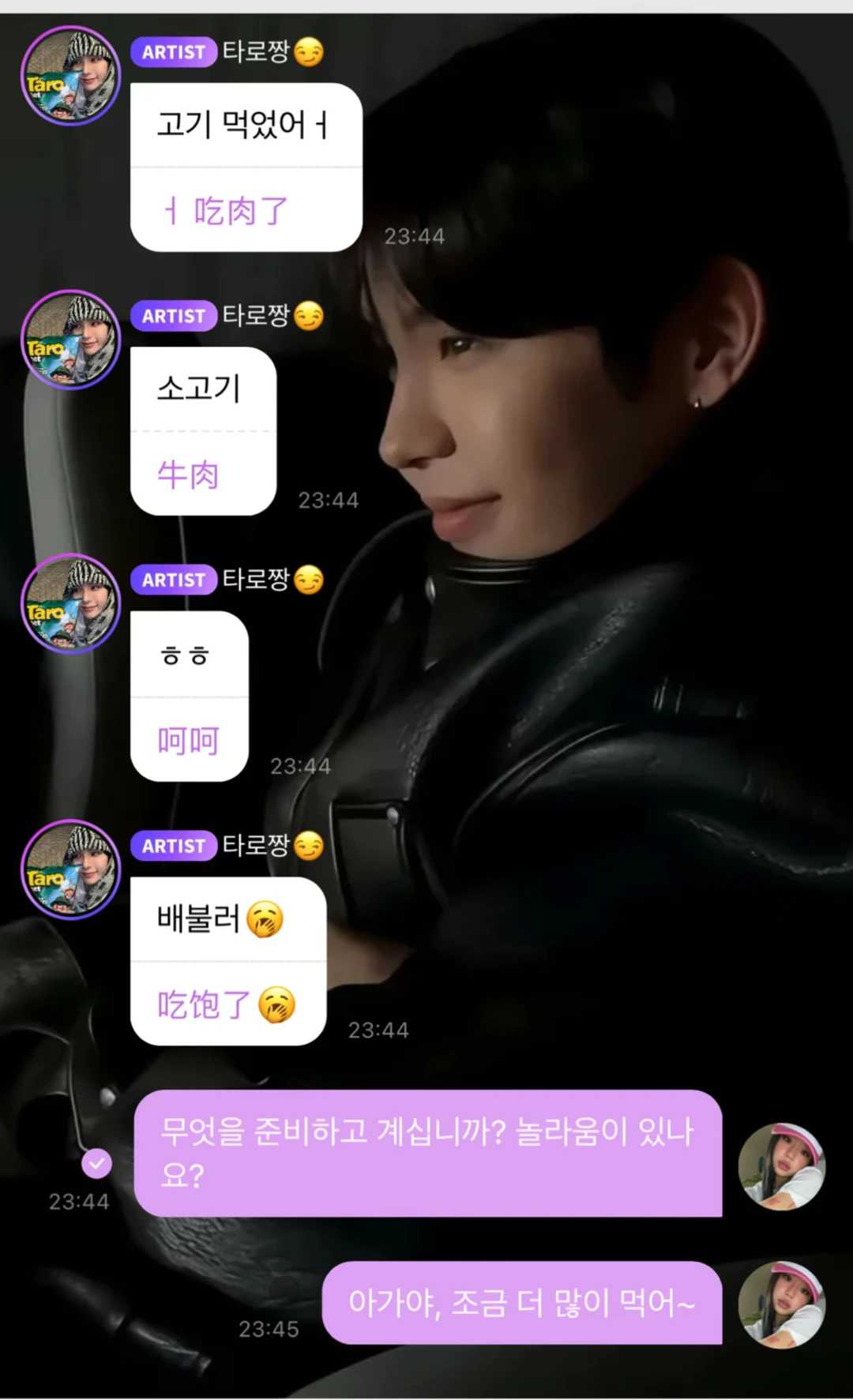此满分男又偷偷读泡泡