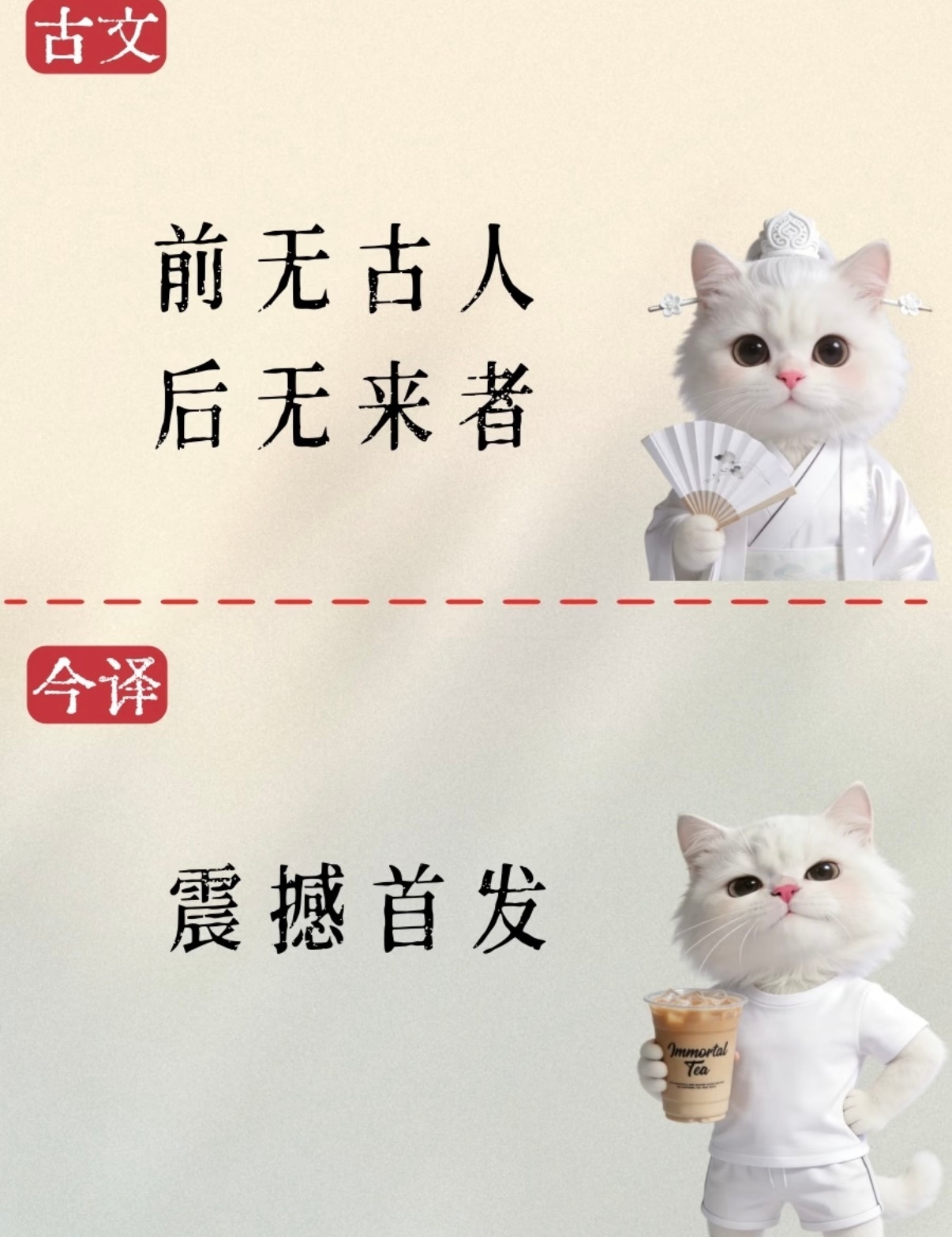 老祖宗在造词这块还是太权威了不得不承认，在造词这件事上古人属实是天花板级别，用词
