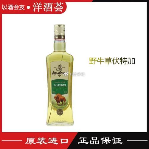 行业公司研究顶级股权企业家 野牛草伏特加（Żubrówka）深度解析一、品牌历史
