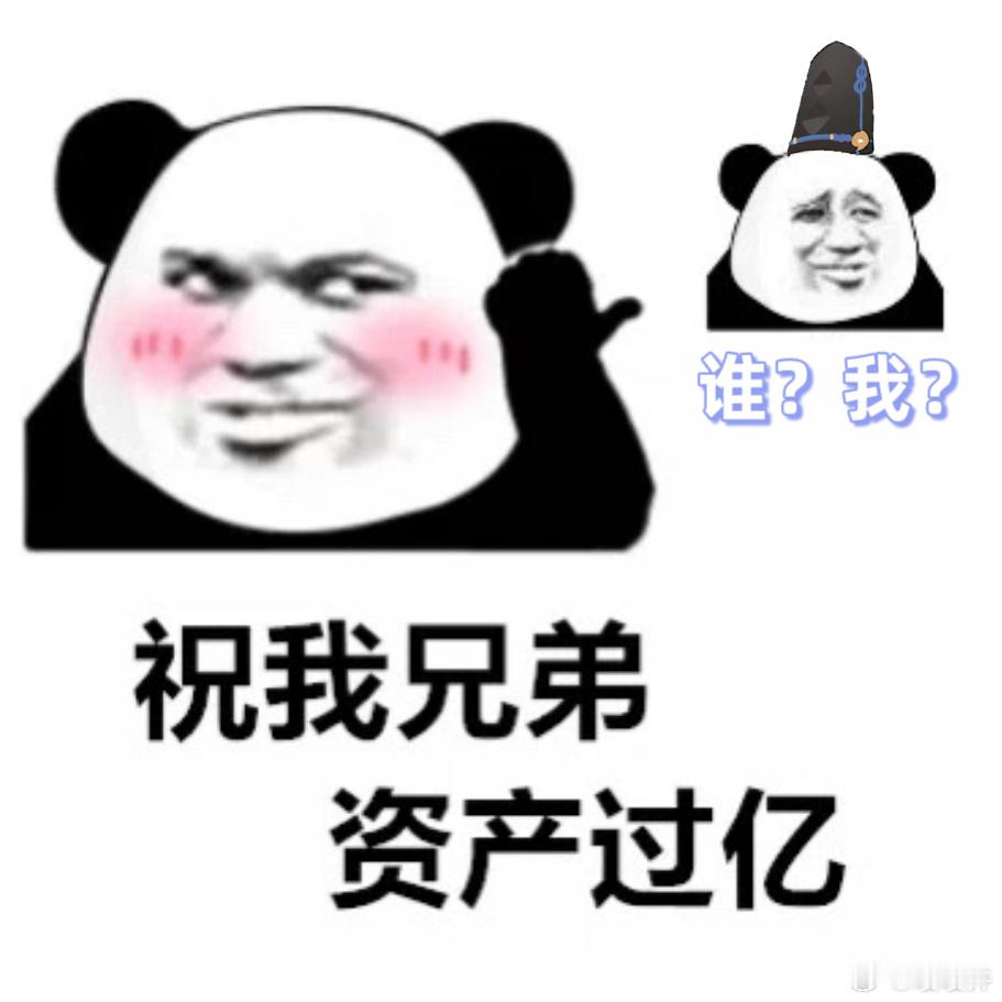 #对弈竞猜# 总结帖&感谢抽奖~今年的对弈竞猜结束啦，感谢大家的陪伴🙏🏻本条