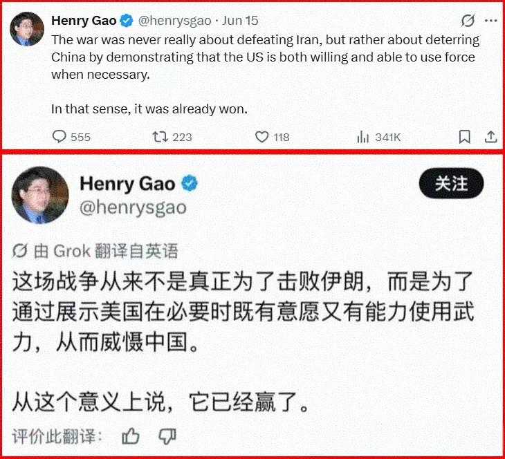 一名新加坡法学教授说美国对伊朗战争赢了。
他给出的理由很简单：这场战争对于美国来