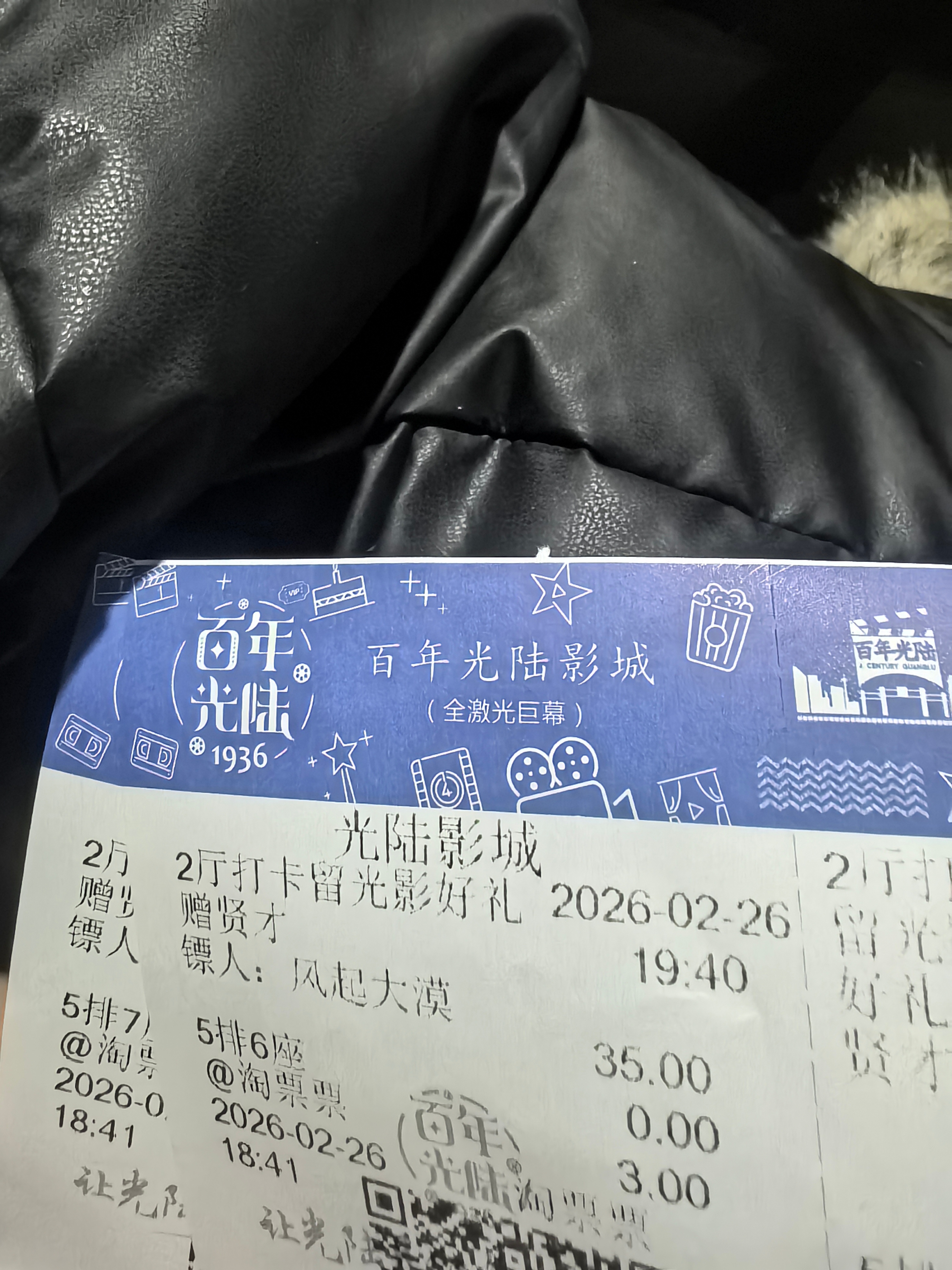 春节档马上有戏 二刷《镖人》来了～ 