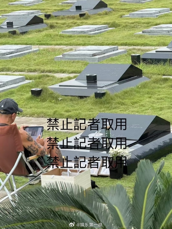 具俊晔在大S墓前看流星花园 ​​​