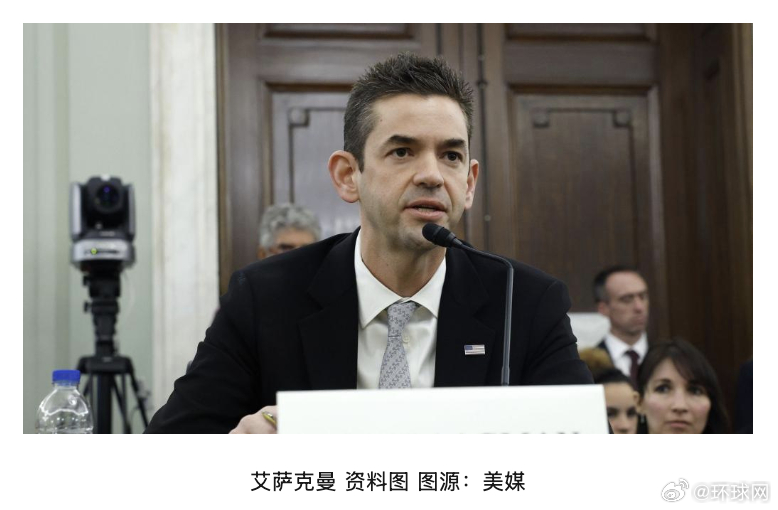 #NASA局长提名被撤销当事人发声#【NASA局长提名被撤销，当事人艾萨克曼暗示