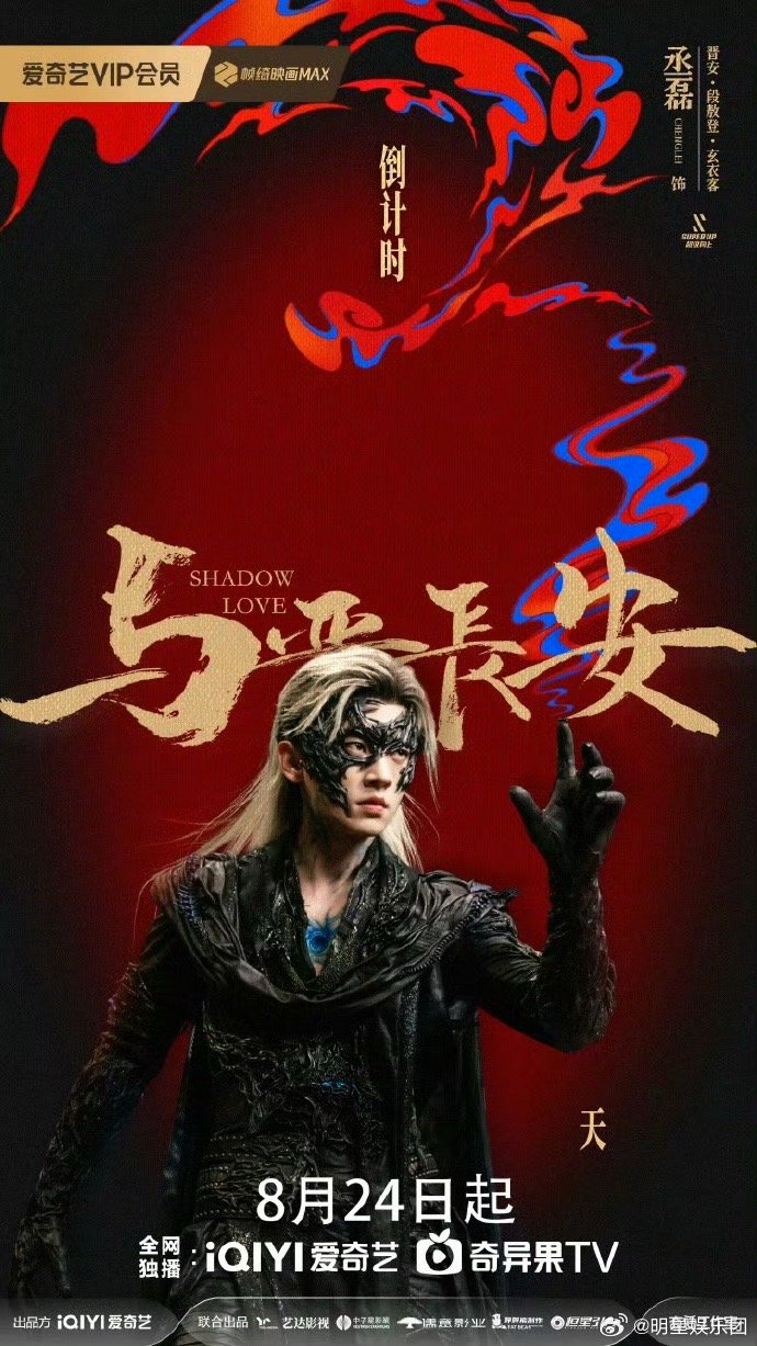 就这个一磊三吃爽晋安如盛夏骄阳，直白真诚里满是纯粹炙热；玄衣客武力值登顶，行云流