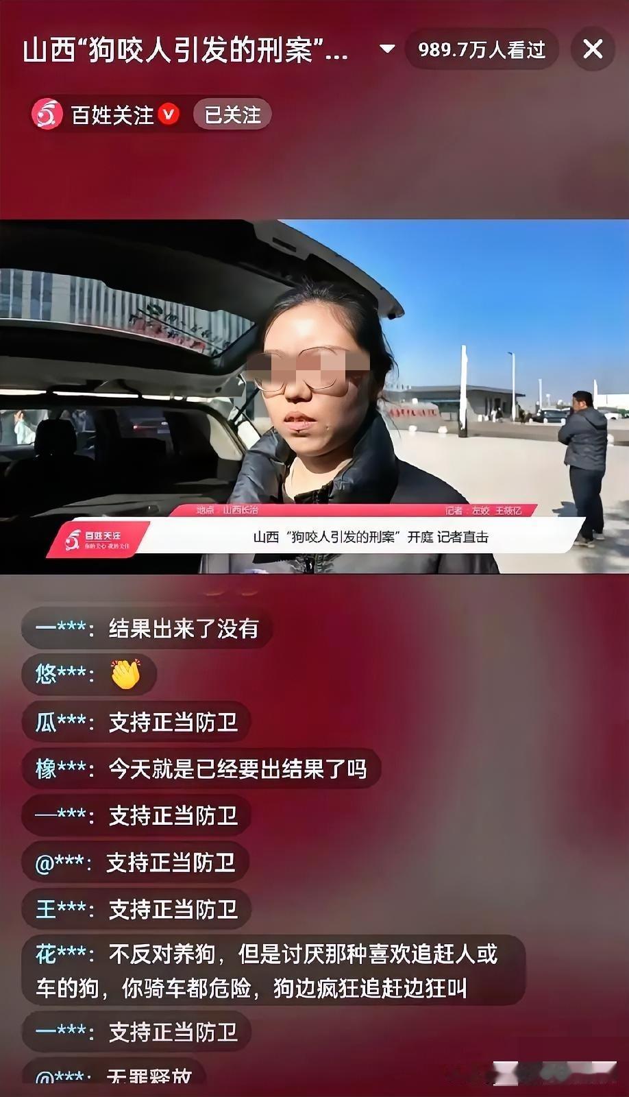 大家可能都没想到，千等万等
没想到等来的竟是申某女儿的首次发声
一个很体面的女儿