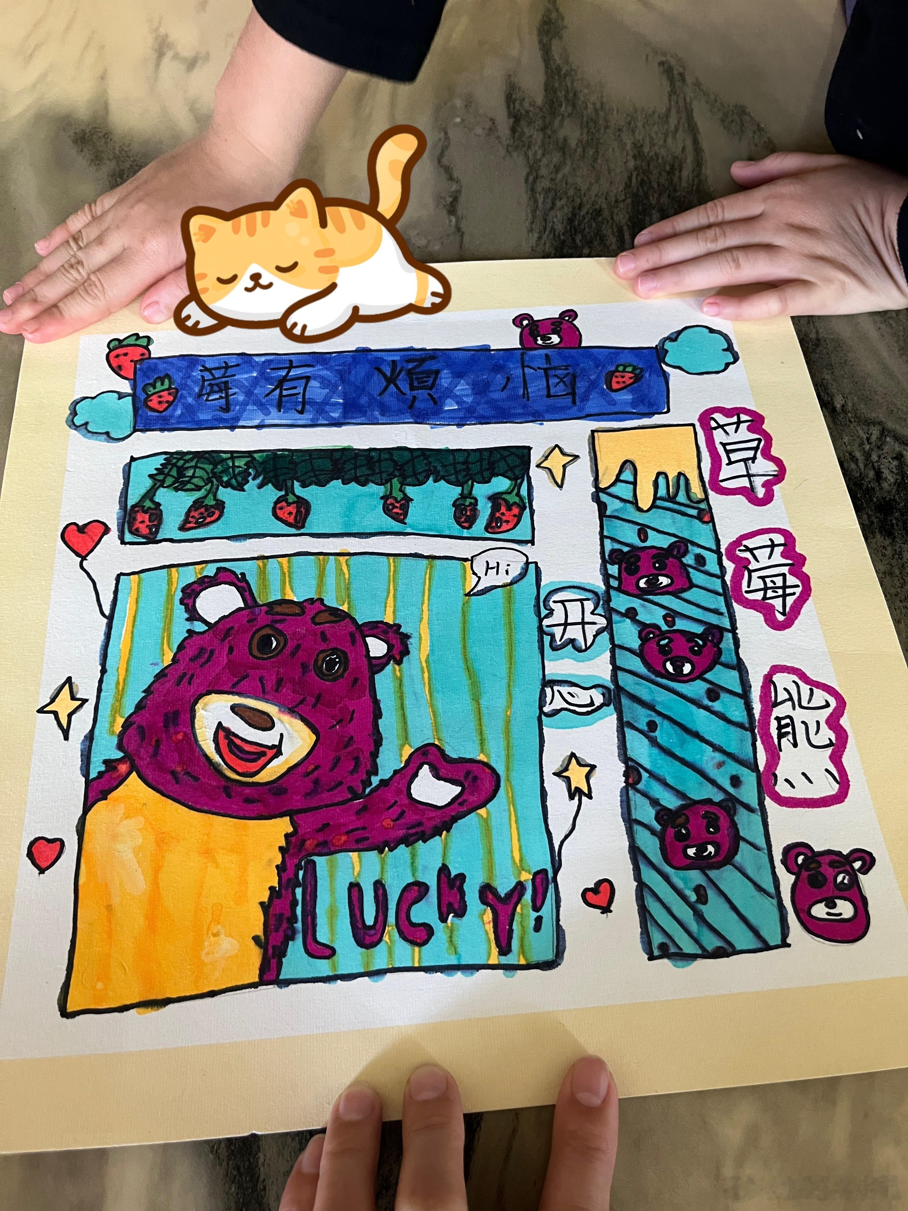 老二画的，不错👍 