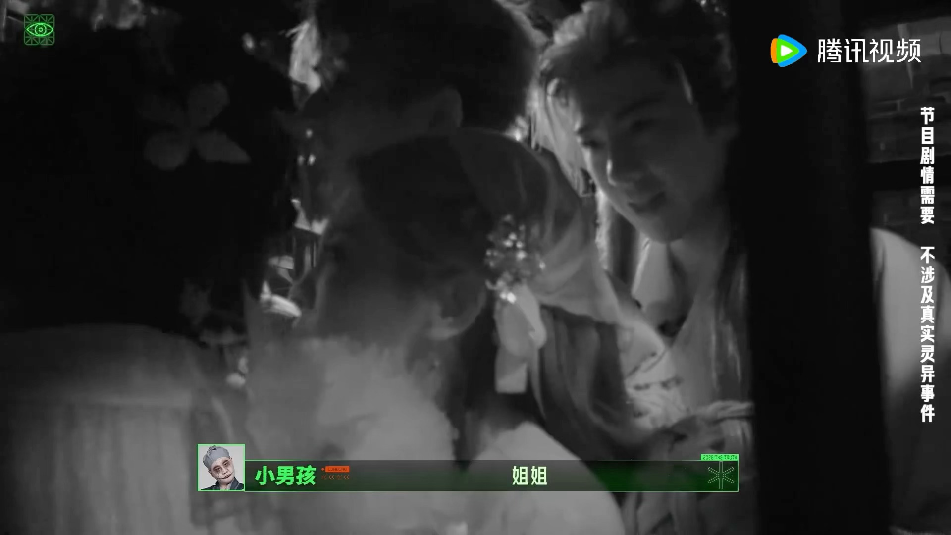 NPC叫杨超越姐姐丁程鑫答应丁程鑫这声姐姐是不是答应的太快了开始推理吧丁程鑫被密