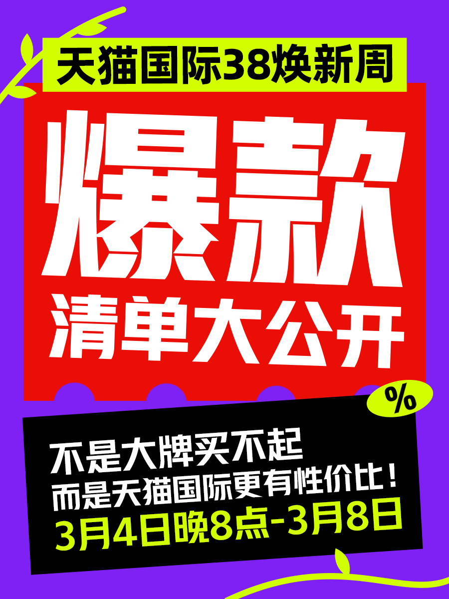 你可以利落地祝我妇女节快乐，不必措辞，不必改义，不是高坐神坛的“女神”，不是不沾