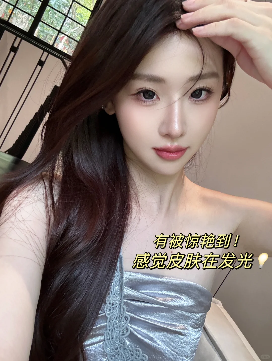 我的宝藏皮肤管理⭐️美美坦白局💡～