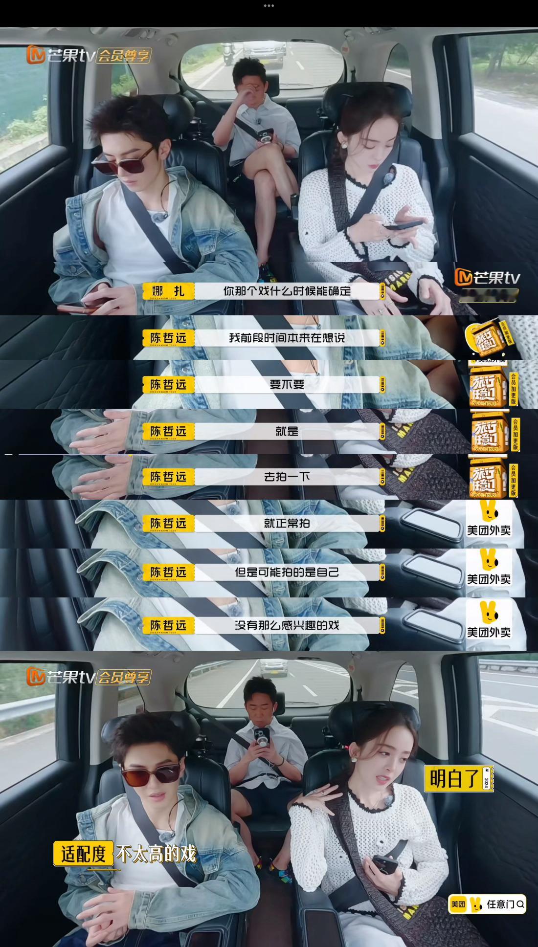 现在还能翻到三月底四月初那阵子真的会遇到每天碎碎念push进组的每天都非常焦虑的