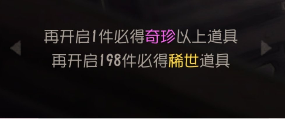 致敬全世界最容易出自推的游戏 限定金都出了自推精华紫还没来 