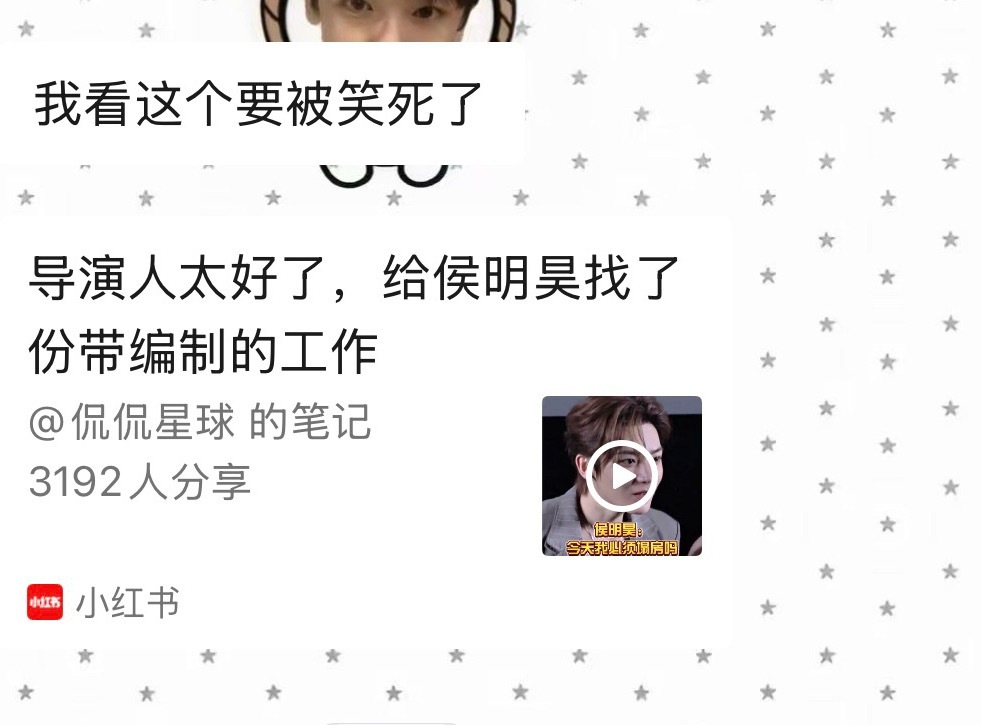 我朋友对雀骨剧宣的评价 