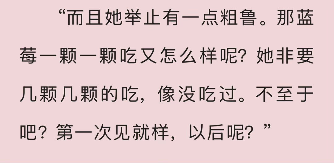 我一盒一盒吃那算啥 🌚 ​​​