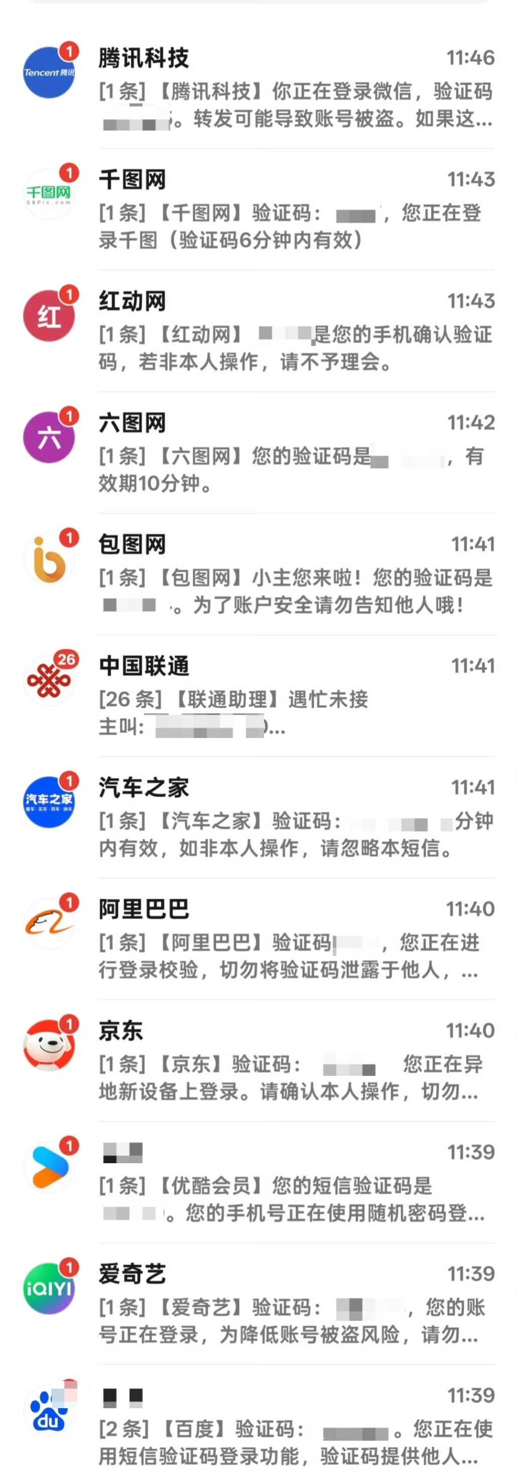 卧槽这什么情况？？ ​​​