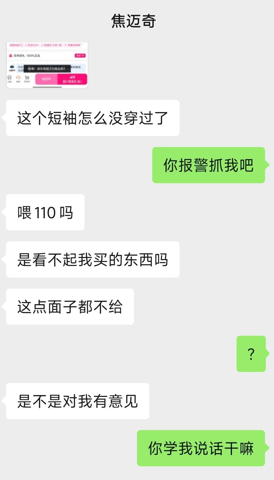 学得还挺像