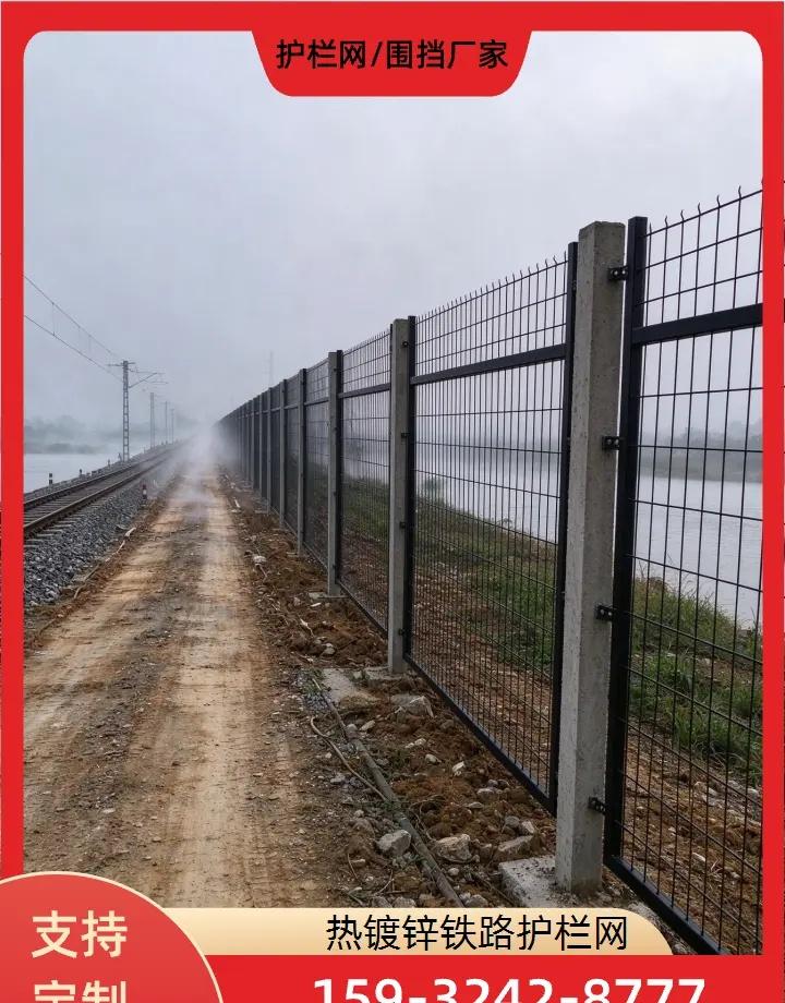 浙江省丽水市热镀锌铁路护栏网附近哪里有 松阳县、景宁县、青田县、庆元县、莲都区、