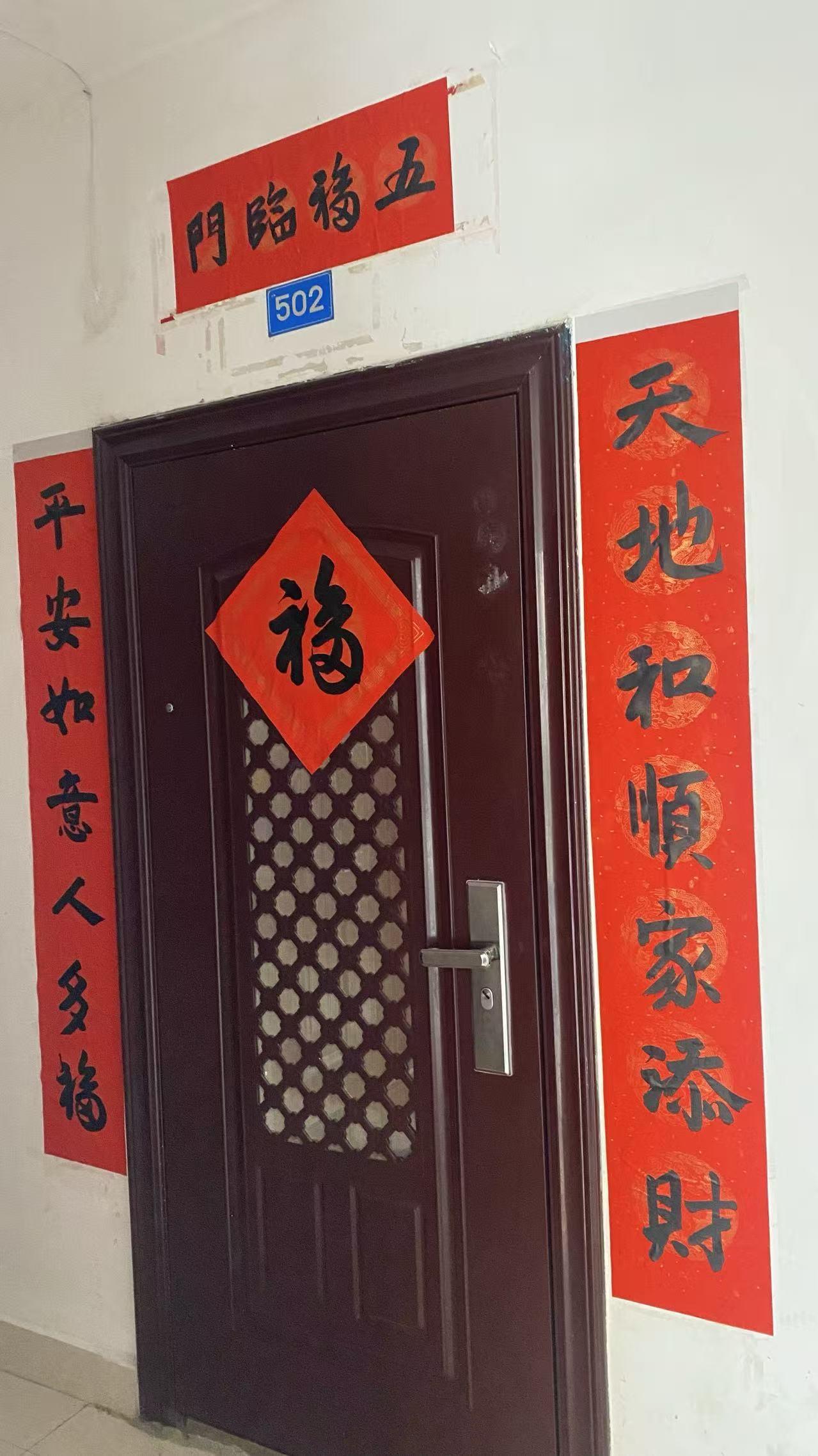 天南地北大拜年辞旧迎新，金马踏春。感谢您以梦为马，不负韶华，用粉笔书写春秋，用爱