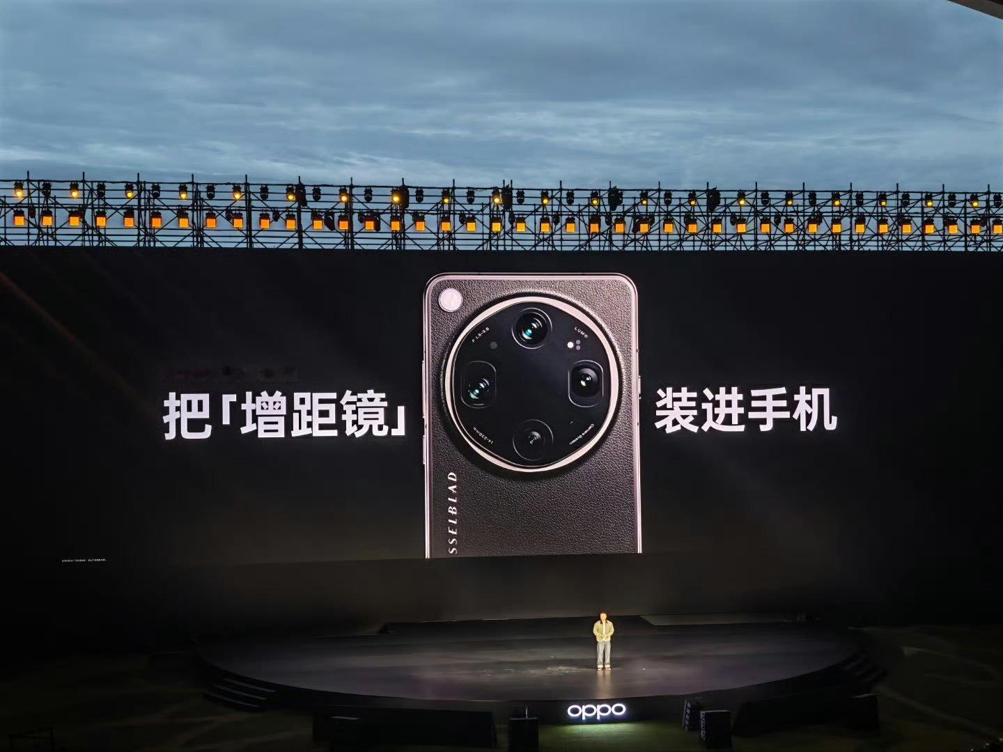 OPPO行业首创内置增距镜OPPO Find X9 Ultra全球首发哈苏10倍