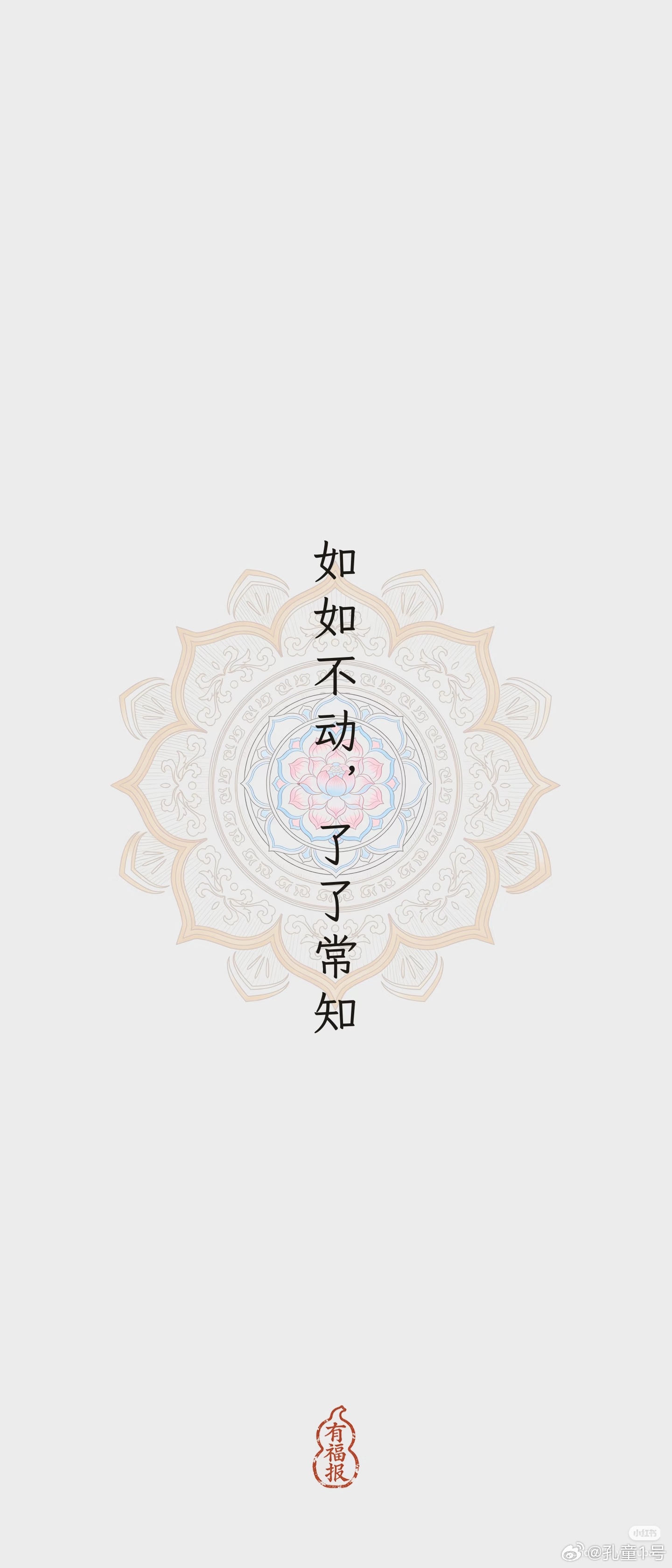 事上磨的具体案例：       学了这么长时间的心学了，在生活实践，工作事务的实