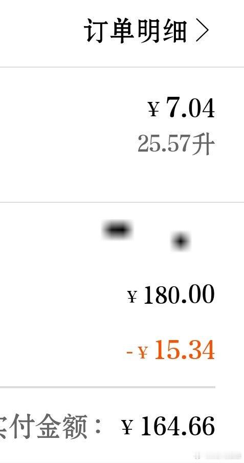 最近油价还行，开车不心疼