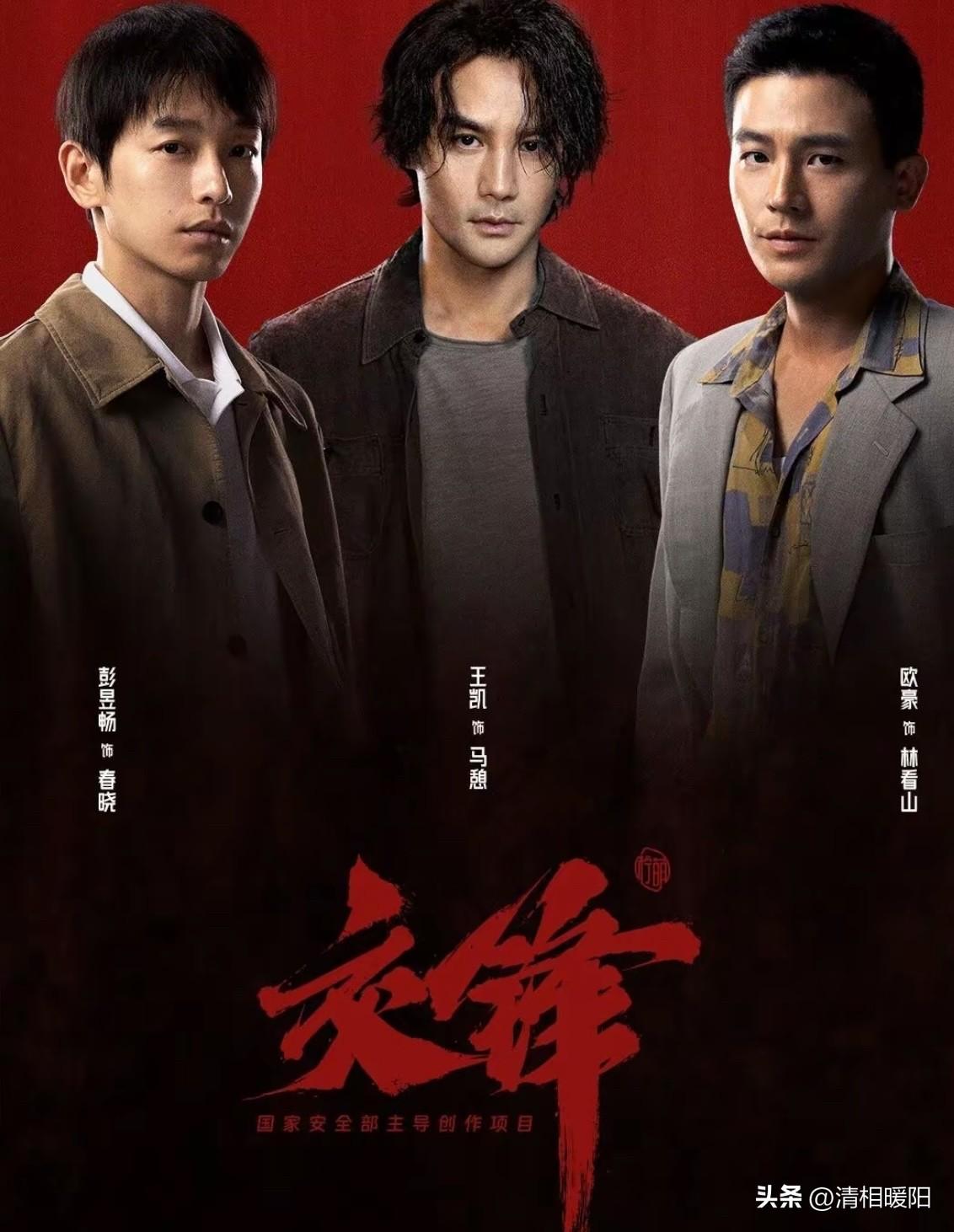 螳螂捕蝉，黄雀在后，一部烧脑又惊险国安反谍题材剧，《交锋》9月6日在CCTV-8