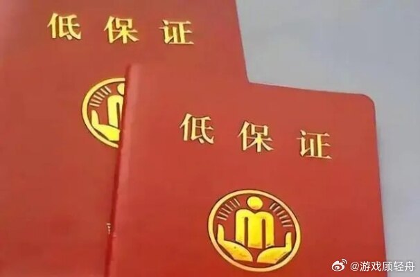 工作人员曾反复劝阻女孩赴港看演唱会 江西赣州低保家庭中专女生，靠打工攒钱执意赴港