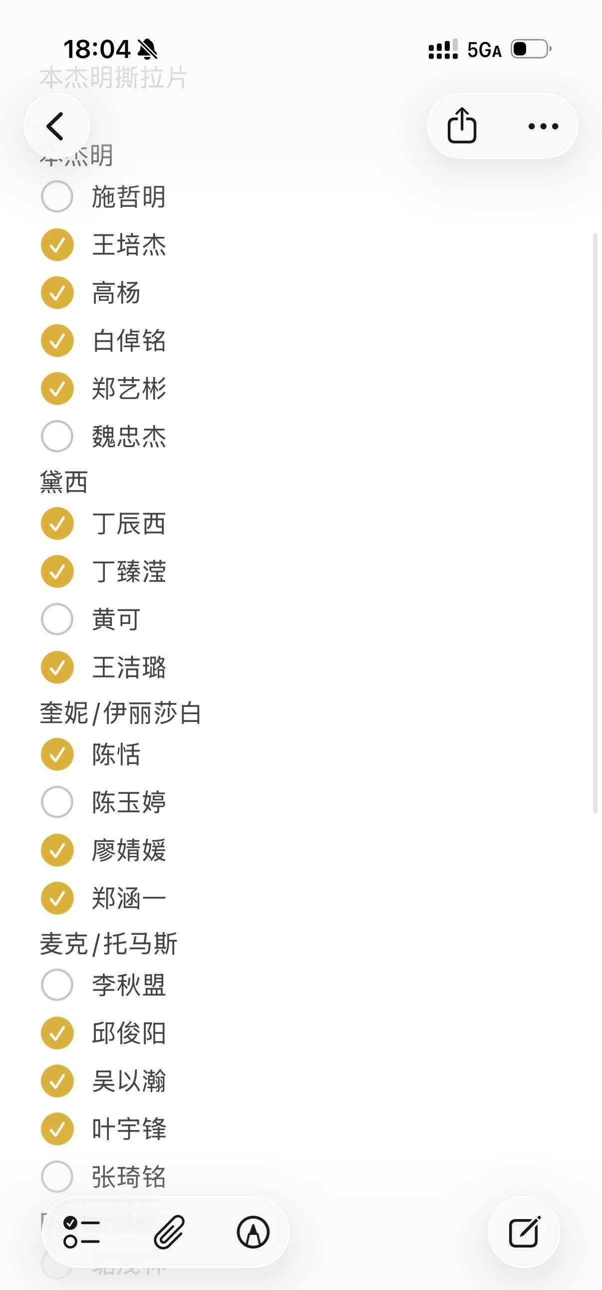 第三轮本杰明巴顿奇事撕拉片车
开一个本杰明撕拉片拼车，余量：施哲明、魏忠杰、李秋