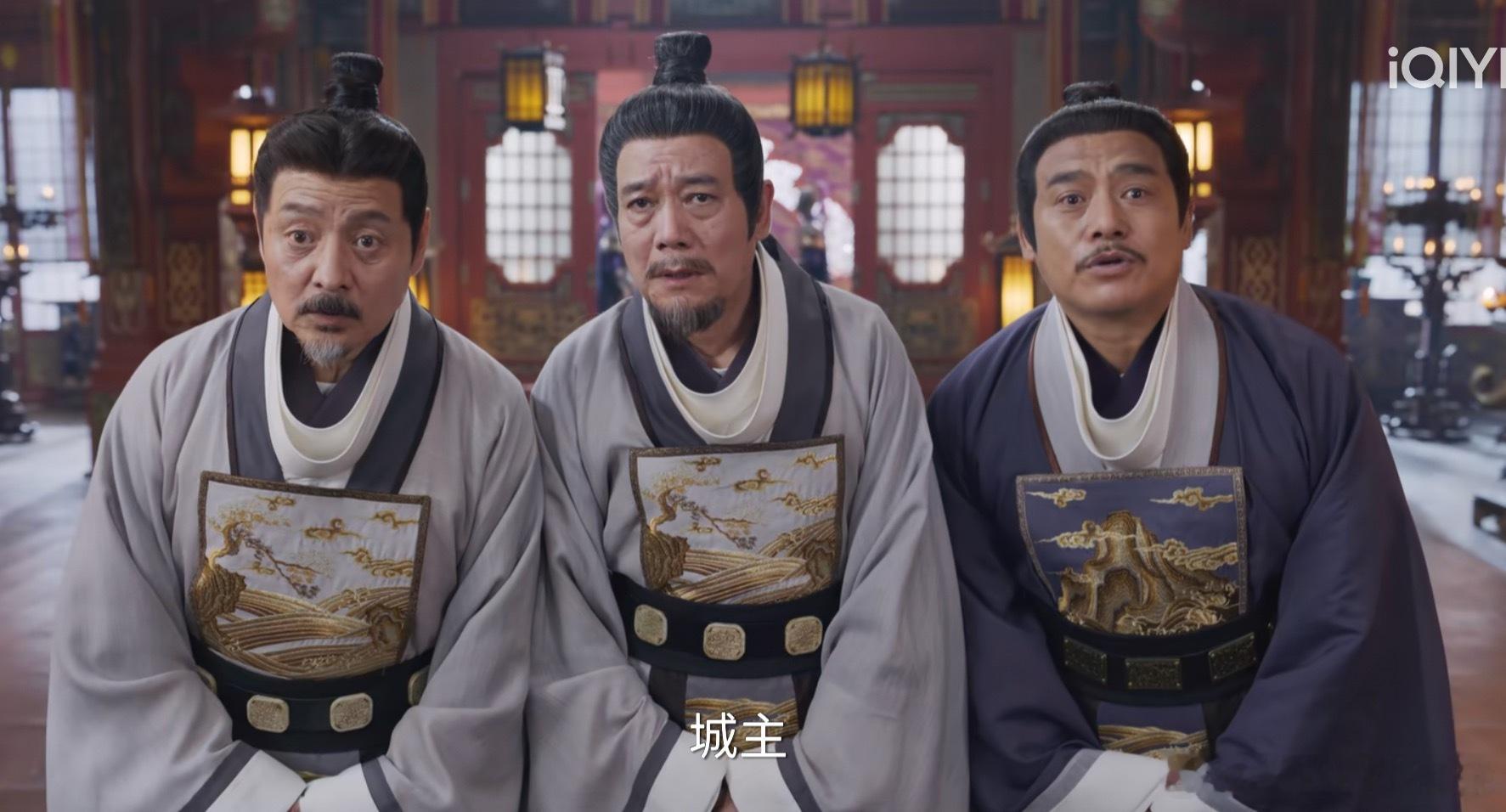 云秀行三个老臣造型像是肚兜外穿 