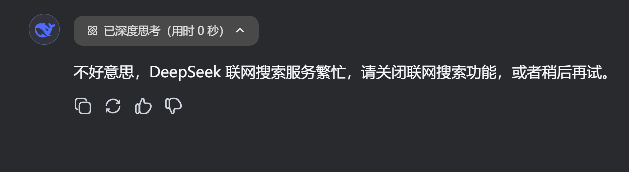 快点收费吧服务器遭不住了 