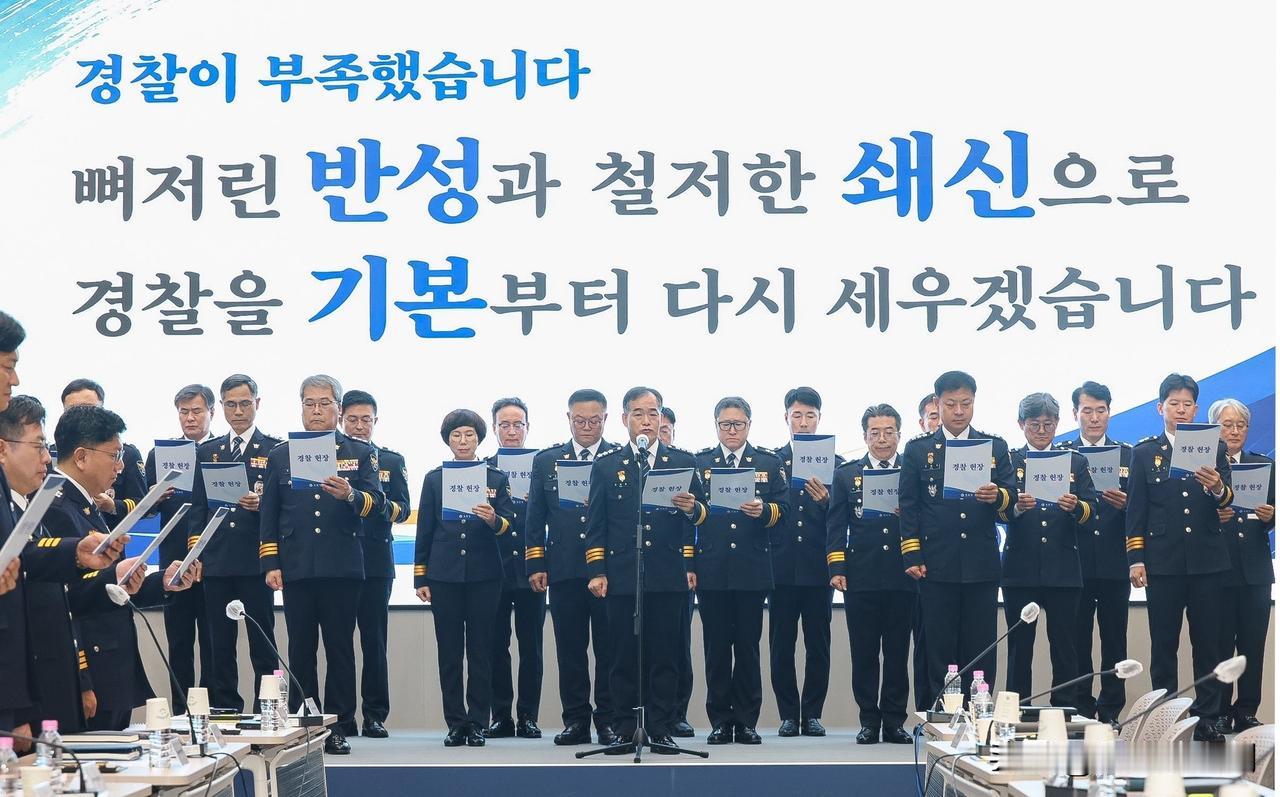 韩国警察厅：深刻反省！韩国代理警察厅长金钟哲率领警界高管像民众道歉，表示将深刻反