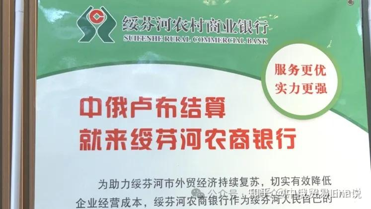 《南华早报》援引外交消息人士的话报道，欧盟因两家中国银行与俄罗斯合作首次对其实施