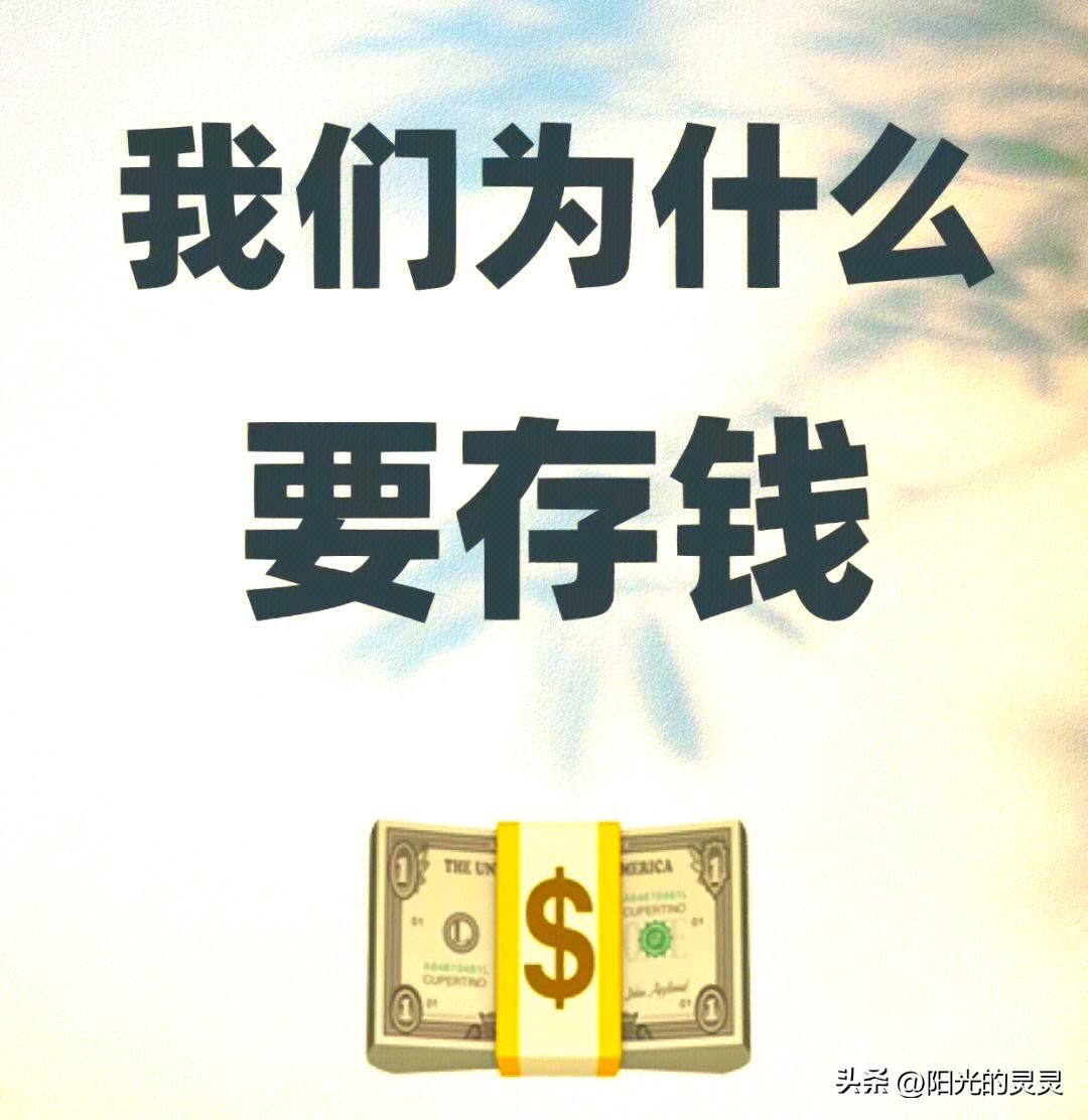 同样是退休，为什么有人过得潇洒，有人过得拮据焦虑？
这也在于人的心态。有的人天生
