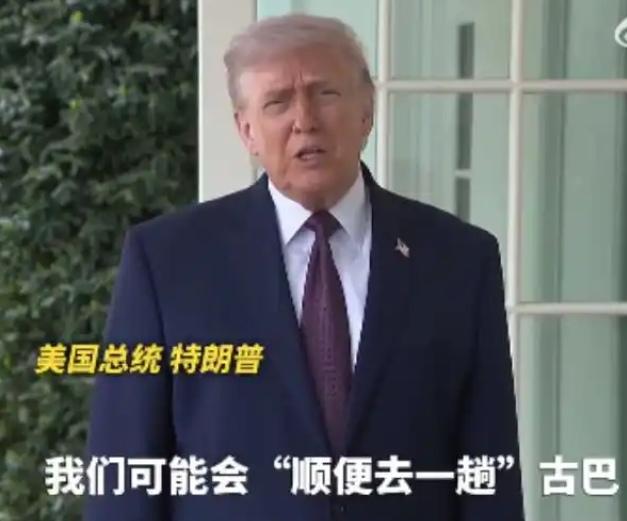 【你怎么看美国总统特朗普在白宫对媒体称“处理完伊朗问题之后，我们可能会顺便去一趟