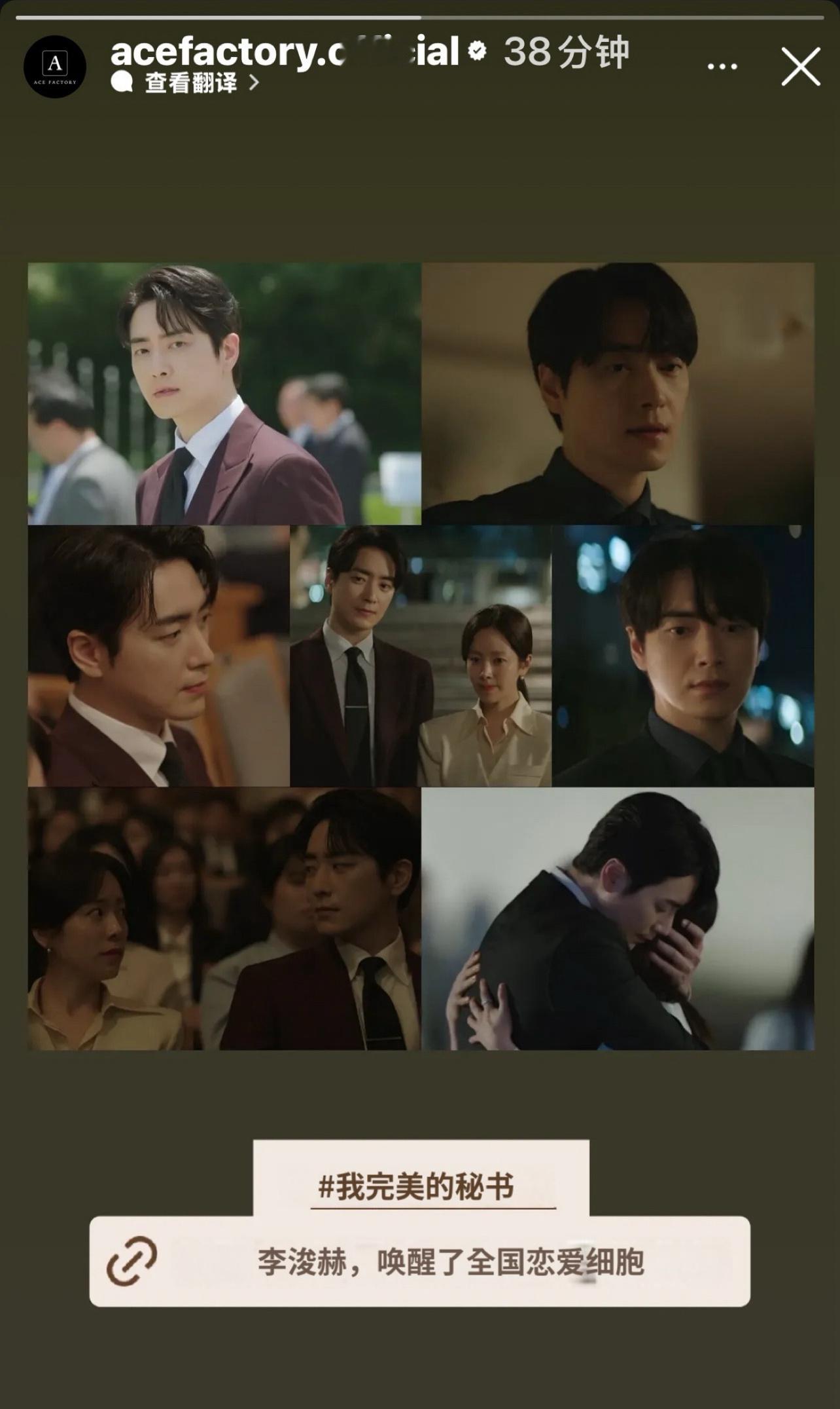 翻译一下今日份李daddy通稿的意思那就是：李浚赫请拍meloAce还转发了哈哈