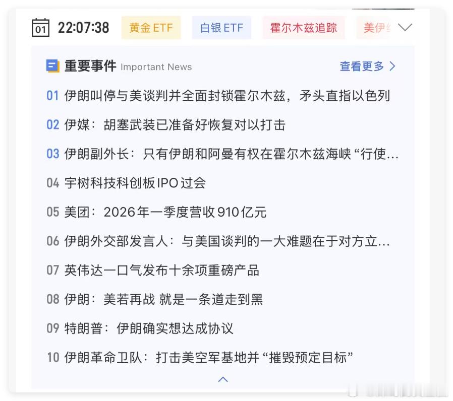 今晚的黄金，用深哥的话来说就是：瀑布之下还有瀑布，80、60支撑命比纸薄，空军配