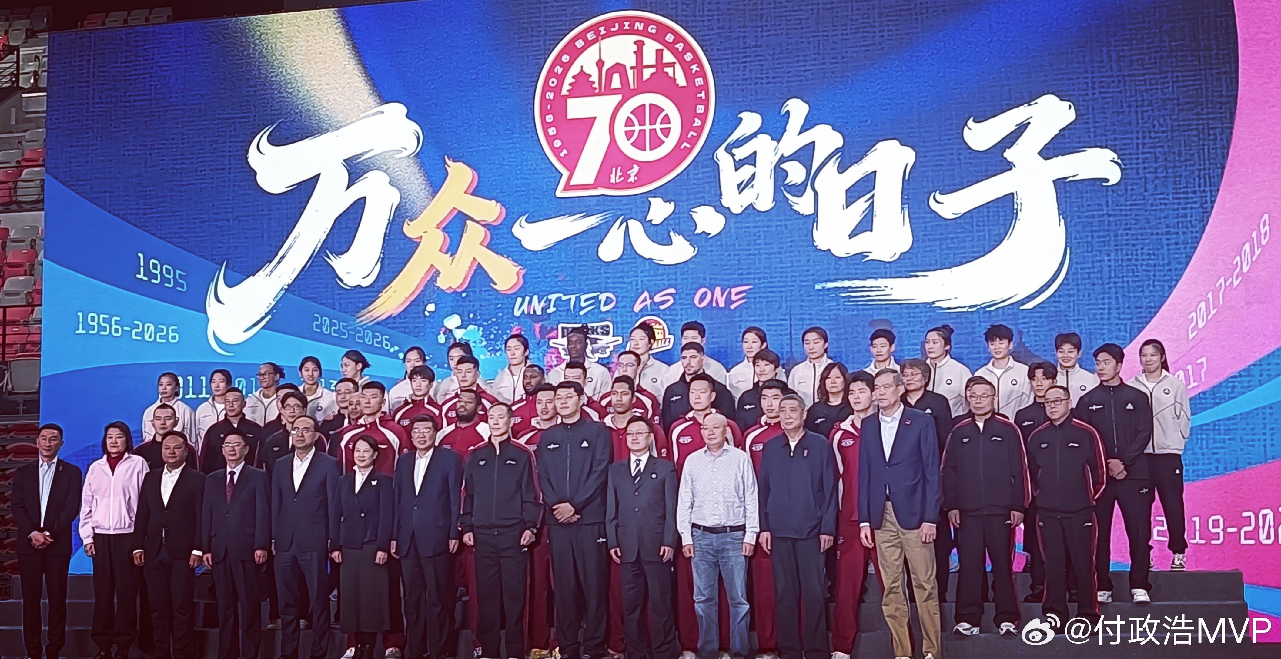 正式官宣！北京首钢男篮CBA新赛季主场比赛在春节前使用首钢冰球馆，春节后的主场比