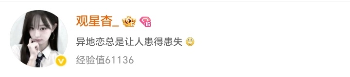 能不能取关超话 这样我就可以前进一名了