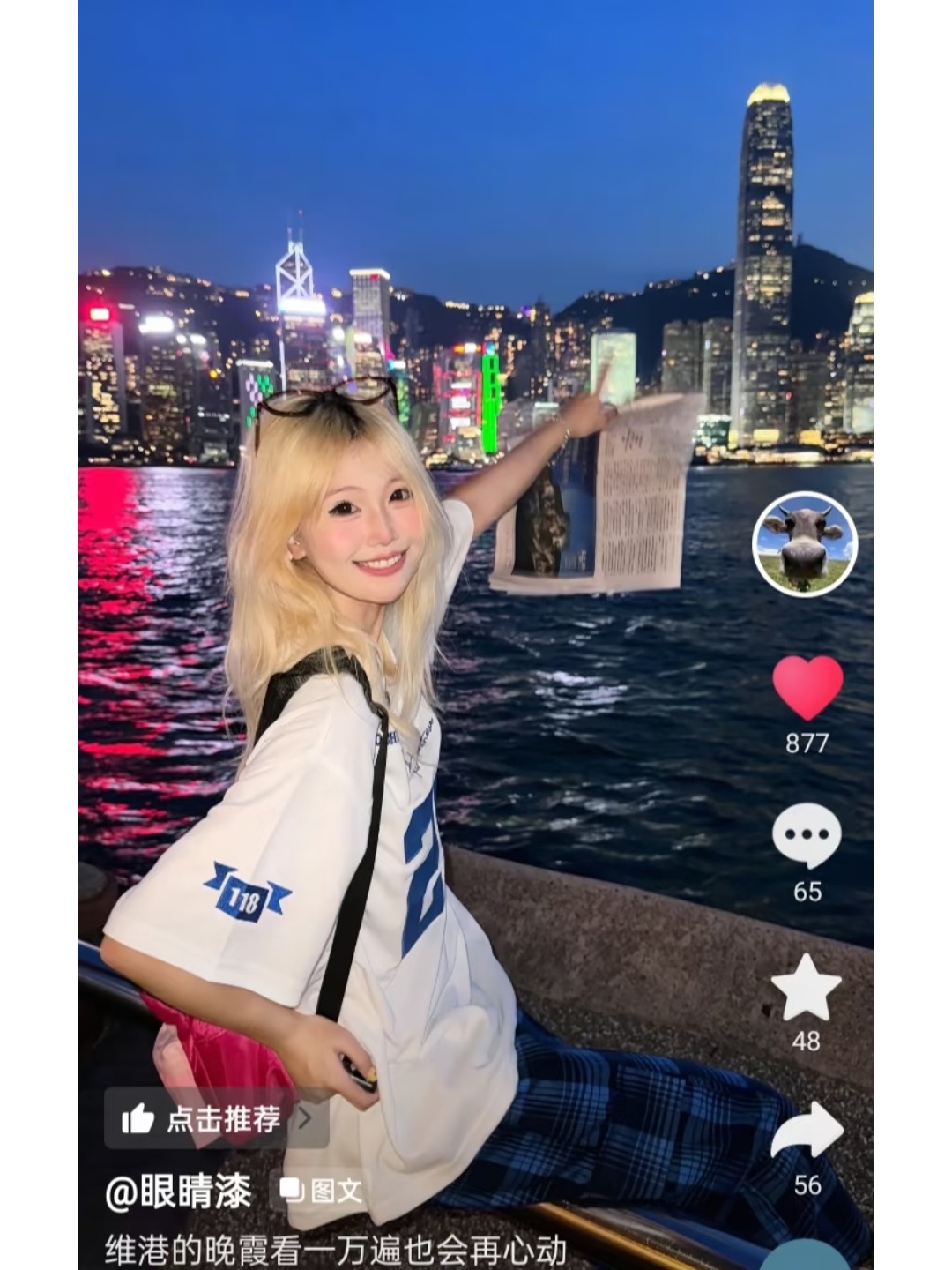 自存旅游拍照姿势 