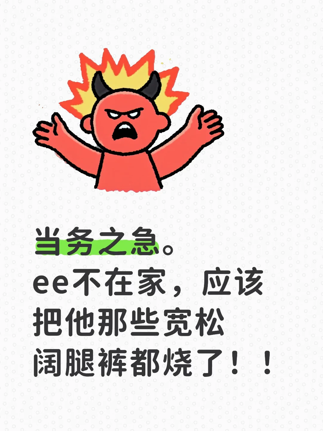 这几天真的吃太好了！ 	 我醒了。今天早饭吃什么[萌萌哒R] 	 成毅