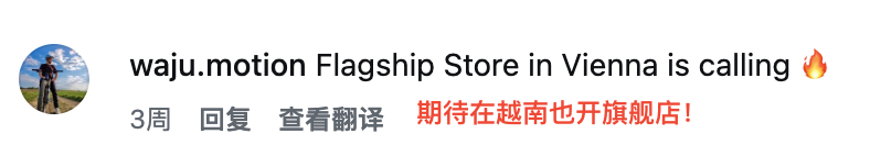 影石Insta360日本首家线下门店落地，还没开门，外面就排起长长的队伍，有人足