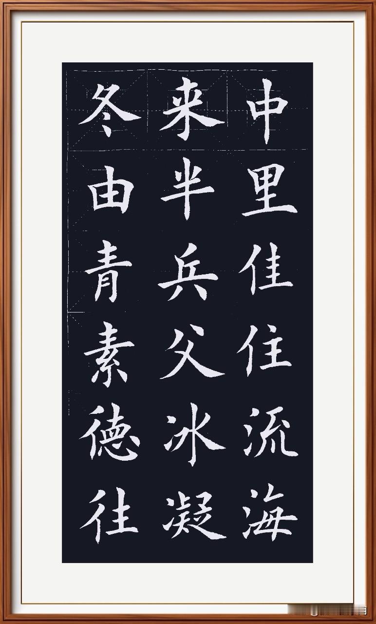 每天写字成习惯，
充实生活运动间。
偶尔厨房做美食，
欢喜快乐烟火绽。