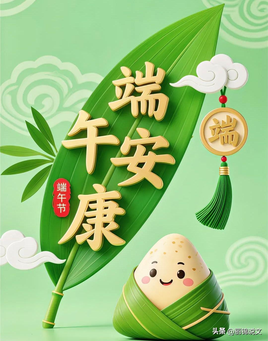 端午将至！原来端午不止吃粽子，这些习俗千万别忘
 




是不是很多人以为，端