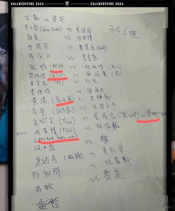 原来李克勤是这么记住披荆斩棘的哥哥弟弟们的[偷笑][偷笑] ​​​