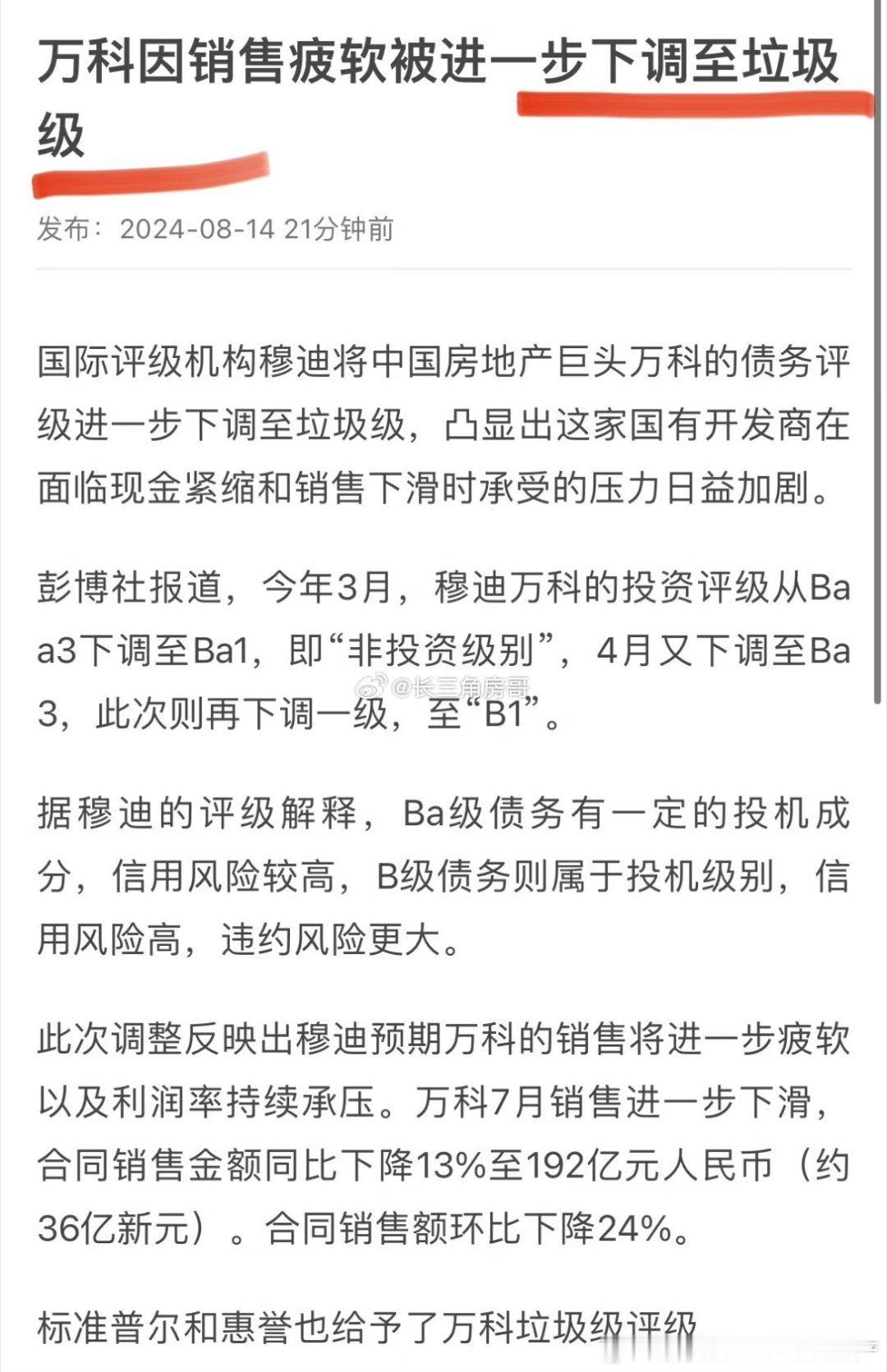 分享图片 ​​​