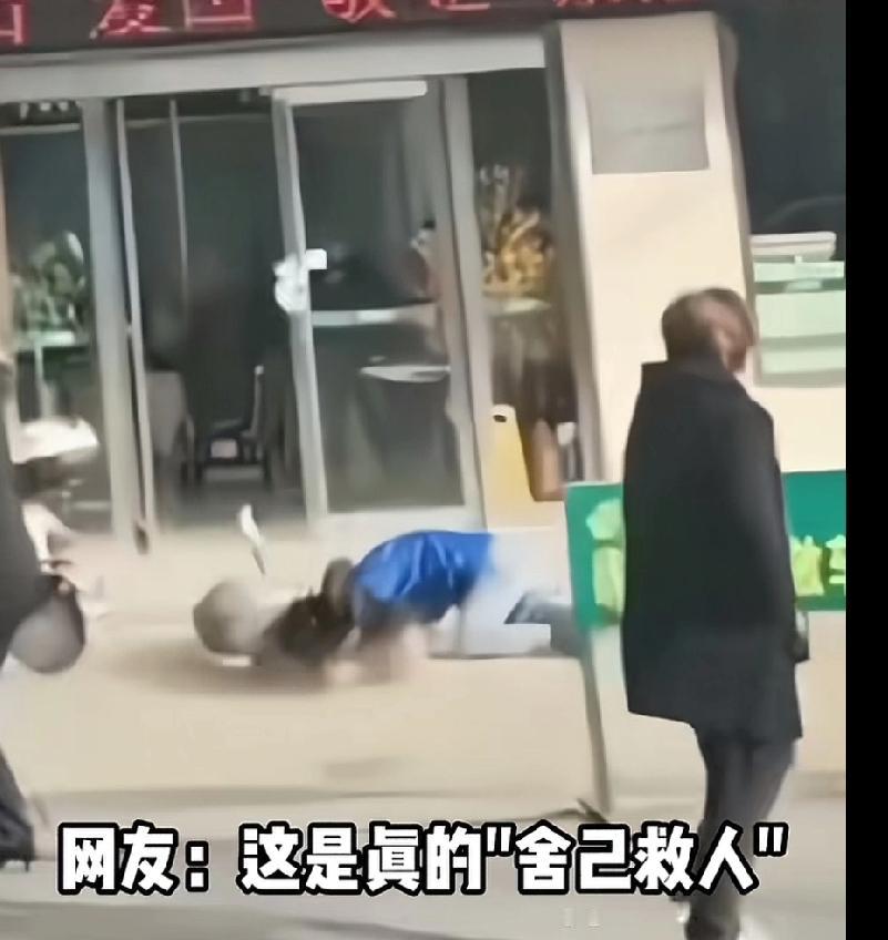 泪目！女孩高楼坠落，陌生男子飞扑当“肉垫”舍身相救
 
惊险一幕刷屏全网！女孩从