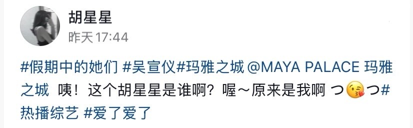 假期中的她们wxy吴宣仪假期中的她们 在抖上刷到了之前假期中的她们那个餐厅的工作
